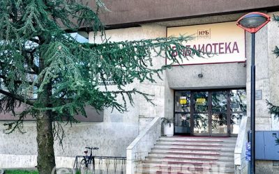 Народна и универзитетска библиотека Републике Српске